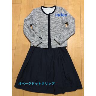 インデックス(INDEX)のセレモニー　indexジャケット/OPAQUE.CLIP スカート(スーツ)