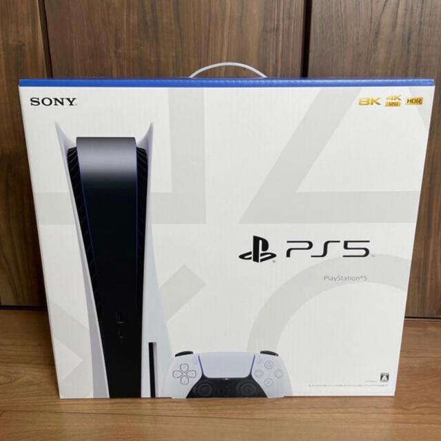 ps5 本体　新品未開封