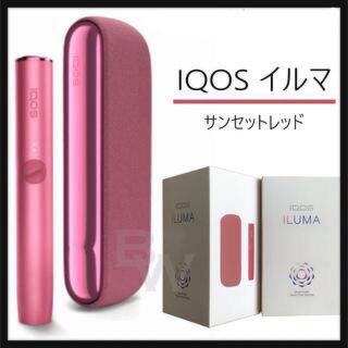 IQOS - iQOSイルマ サンセットレッド【未登録】の通販 by まさ's shop ...