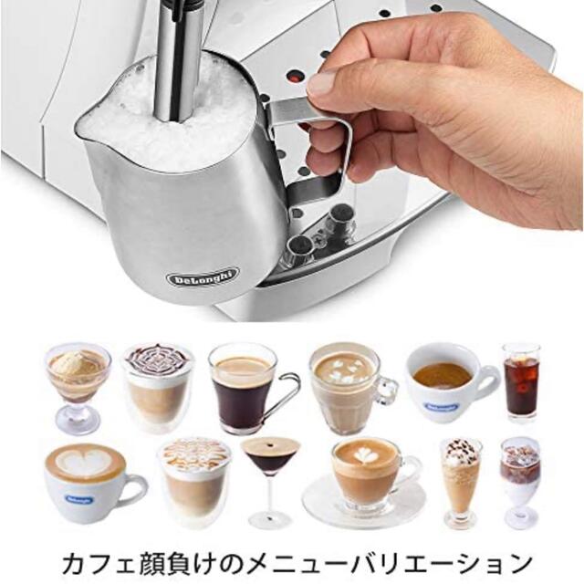 DeLonghi(デロンギ)の【me様専用】デロンギ　マグニフィカS ホワイトECAM22112w スマホ/家電/カメラの調理家電(エスプレッソマシン)の商品写真