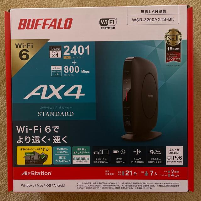 BUFFALO Wi-Fiルーター ブラック WSR-3200AX4S-BK