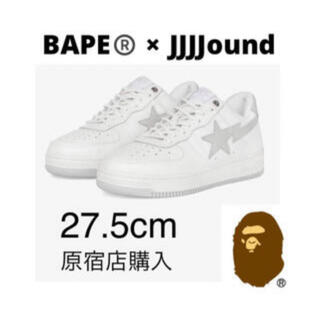 BAPE JJJJOUND BAPE STA 27.5cm(スニーカー)