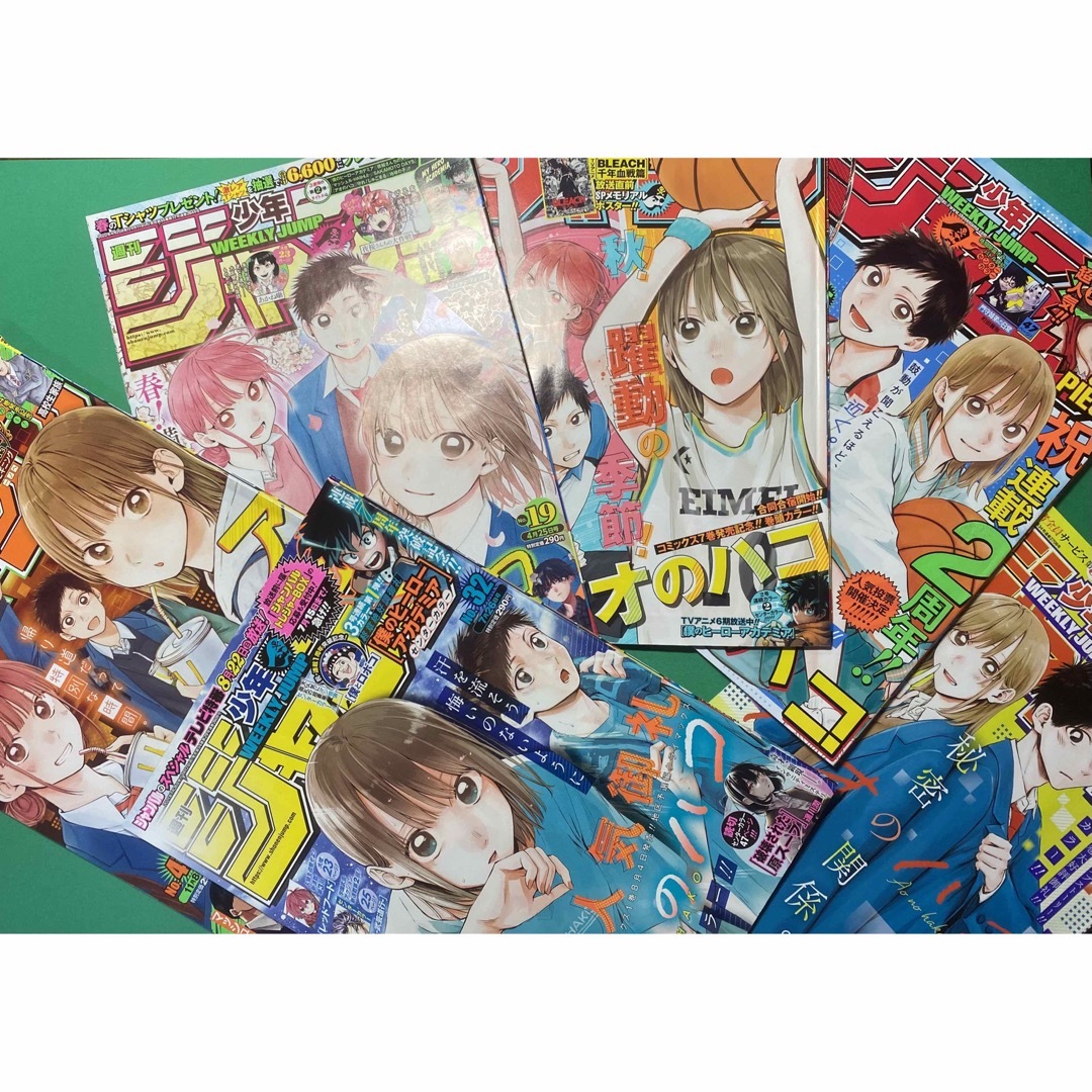 週刊少年ジャンプ表紙&関連漫画【アオのハコ】+ポスター2枚の 週刊少年ジャンプ表紙&関連漫画【アオのハコ】+ポスター2枚の