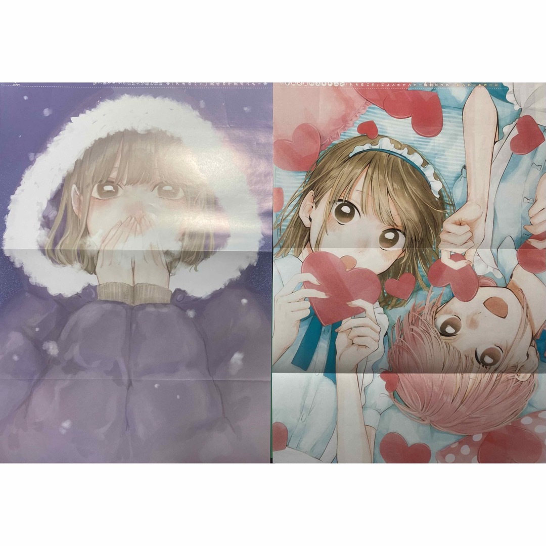 週刊少年ジャンプ表紙&関連漫画【アオのハコ】+ポスター2枚の 週刊少年ジャンプ表紙&関連漫画【アオのハコ】+ポスター2枚の