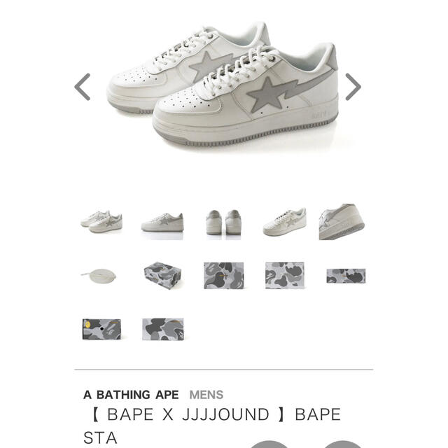 JJJJound A BATHING APE BAPE STA White