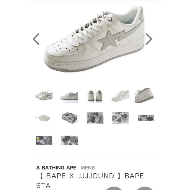 新品未使用　JJJJound × A BATHING APE BAPE STA