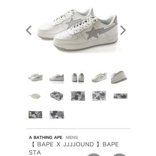 アベイシングエイプ(A BATHING APE)のJJJJound A BATHING APE BAPE STA White(スニーカー)