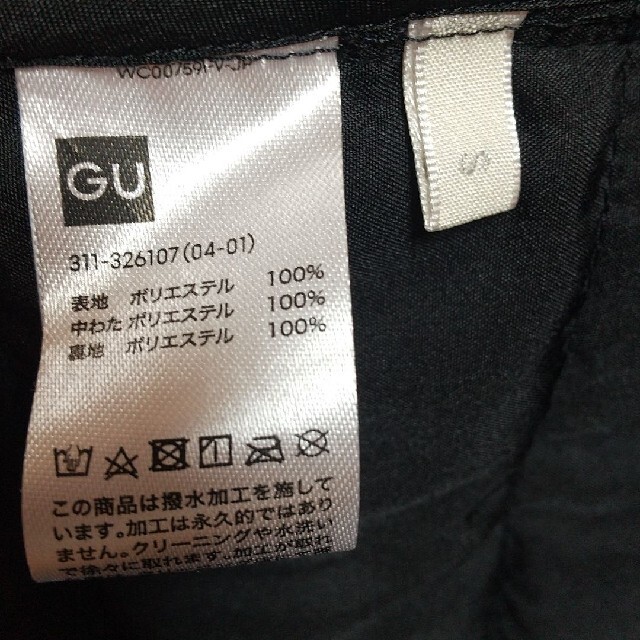 GU(ジーユー)のヒートパテッドスタンドカラーブルゾン  サイズS メンズのジャケット/アウター(その他)の商品写真