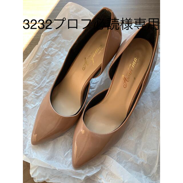 kobeshoes aoyama パンプス ピンクベージュ レディースの靴/シューズ(ハイヒール/パンプス)の商品写真