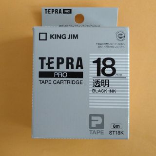 キングジム(キングジム)のテプラ☆18ｍｍ幅☆TEPRA PRO☆ST18K☆新品未開封(OA機器)