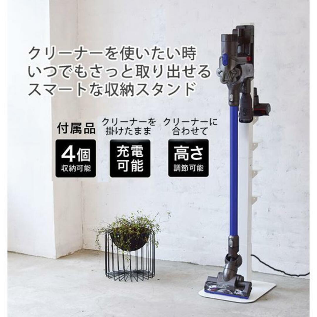 Dyson(ダイソン)のクリーナースタンド インテリア/住まい/日用品のインテリア/住まい/日用品 その他(その他)の商品写真