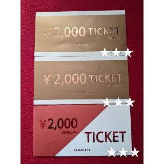 ヤマダヤ　チケット　6000円分(ショッピング)