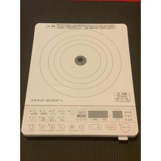 アムウェイ インダクションレンジ アムウェイ インダクションレンジ 調理機器 生活家電 家電・スマホ・カメラ 【 新品 】