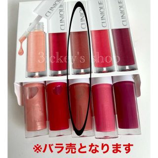 クリニーク(CLINIQUE)の機内限定　クリニーク  ミニグロス　バラ売り(リップグロス)