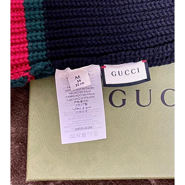 Gucci(グッチ)のGUCCI ウェブ付きウールハット メンズの帽子(ハット)の商品写真