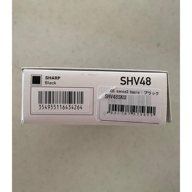 いておりま AQUOS SHARP AQUOS sense3 basic 32GB ブラック SHV48の通販 by はっちん's shop|アクオスならラクマ - カメラ - www.todaesolar.com.au いておりま AQUOS SHARP AQUOS sense3 basic 32GB ブラック SHV48の通販 by はっちん's shop|アクオスならラクマ - カメラ - www.todaesolar.com.au