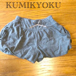 クミキョク(kumikyoku（組曲）)の組曲　ショートパンツ　ss   90〜100サイズ (パンツ/スパッツ)