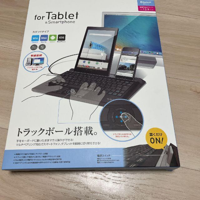 ELECOM(エレコム)のエレコム　キーボード　トラックボール　ブルートゥース　無線　パソコン スマホ/家電/カメラのPC/タブレット(PC周辺機器)の商品写真