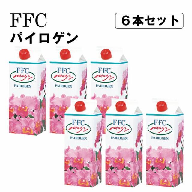 新品 パイロゲン 900ml 12本 赤塚