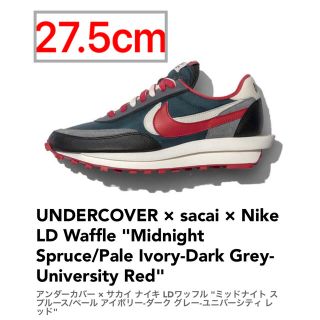 サカイ(sacai)のUNDERCOVER × sacai LD Waffle Midnight (スニーカー)