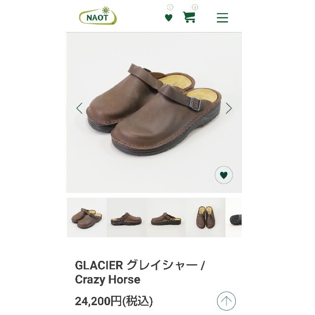 メンズサンダル サボ ナオト NAOT 本革 メンズの靴/シューズ(サンダル)の商品写真