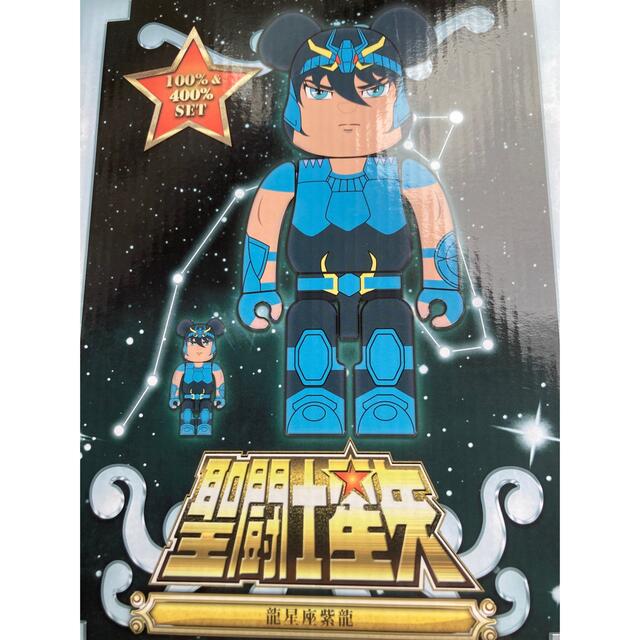 BE@RBRICK 龍星座の紫龍 100% & 400% セット ★新品・未開封bearbrick