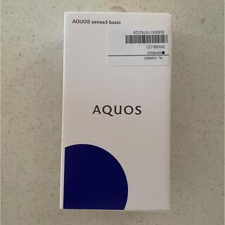 アクオス(AQUOS)のSHARP AQUOS sense3 basic 32GB シルバー SHV48(スマートフォン本体)