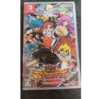 コナミ(KONAMI)の新品☆遊戯王ラッシュデュエル 最強バトルロイヤル NintendoSwitch(家庭用ゲームソフト)