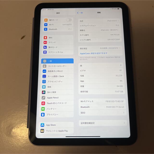 Apple iPad mini 6世代 64gb (2021) パープル 美品