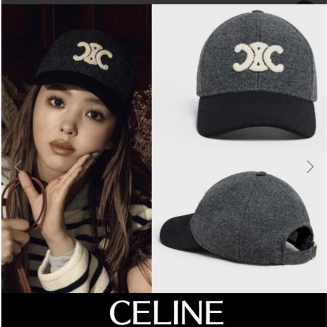 CELINE - セリーヌ トリンオフ キャップ Mサイズ 黒✖️グレー CELINE - セリーヌ トリンオフ キャップ Mサイズ 黒✖️グレー