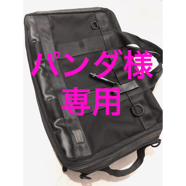 限定販売】 Amazon.co.jp: ポーター(porter)・ヒート・3WAYブリーフ