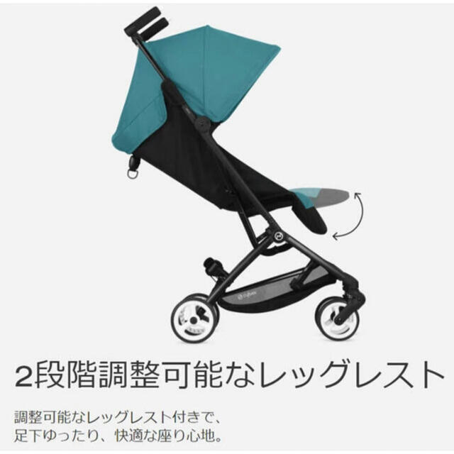 サイベックス リベル ディープブラック 新品未使用未開封
