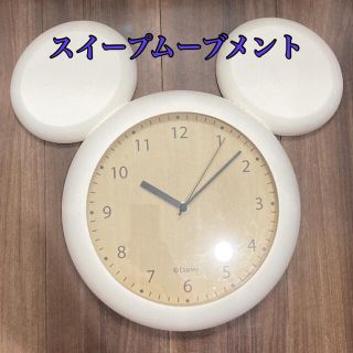 ベルメゾン(ベルメゾン)のディズニー ミッキー 壁掛け時計【静かな秒針】(掛時計/柱時計)