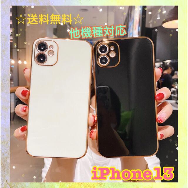 iPhone iPhone13 ケース シンプル 韓国 大人気 モノクロ 黒の通販 by pon's shop｜アイフォーンならラクマ