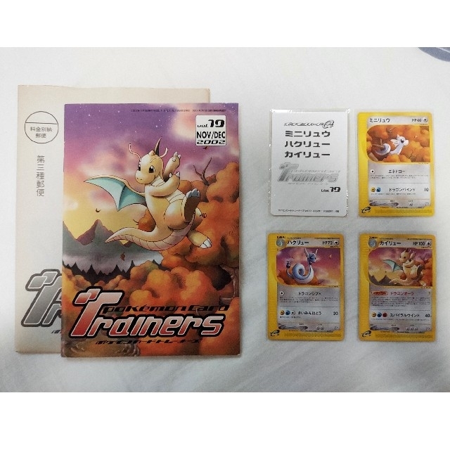 となります ヤフオク! トレーナーズ vol.14 新品 カー... - ポケモン