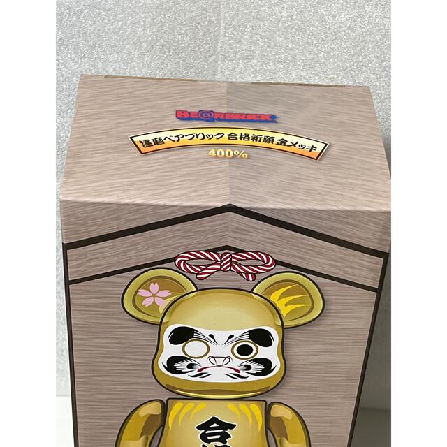 BE@RBRICK 達磨 合格 金メッキ 400%ソラマチ