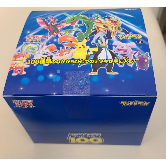 ポケモンカードゲーム スタートデッキ100 　未開封10個入り