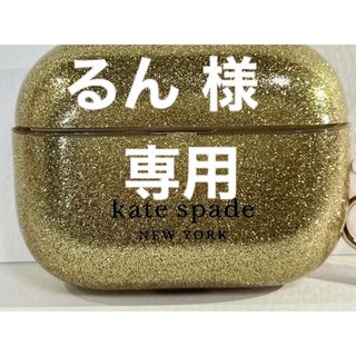 ケイトスペードニューヨーク(kate spade new york)のKate Spade AirPods Proケース　iPhone スマホ　未使用(iPhoneケース)