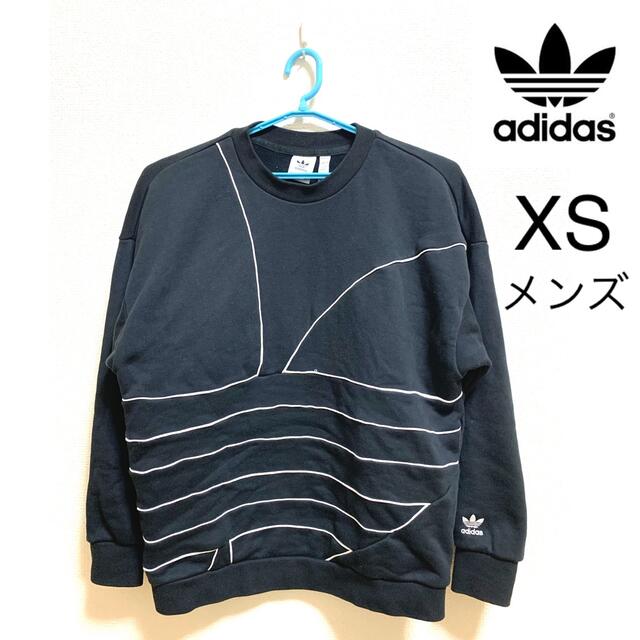 adidas(アディダス)の【adidas】デカオリジナルロゴ　スエットレーナー黒　XSサイズ レディースのトップス(トレーナー/スウェット)の商品写真