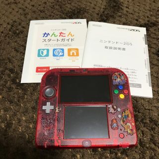 ニンテンドー2ds ステッカーの通販 13点 ニンテンドー2dsを買うならラクマ