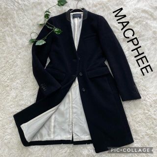 マカフィー(MACPHEE)のマカフィー　MACPHEE  トゥモローランド　ノーカラーコート(ロングコート)