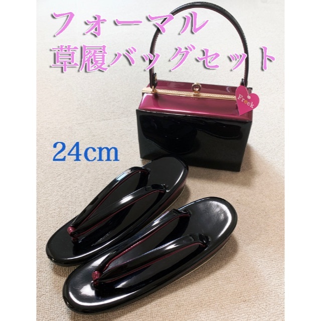 てんぐ ベッコウ飾りの草履、バックセット | otoch.edu.mn