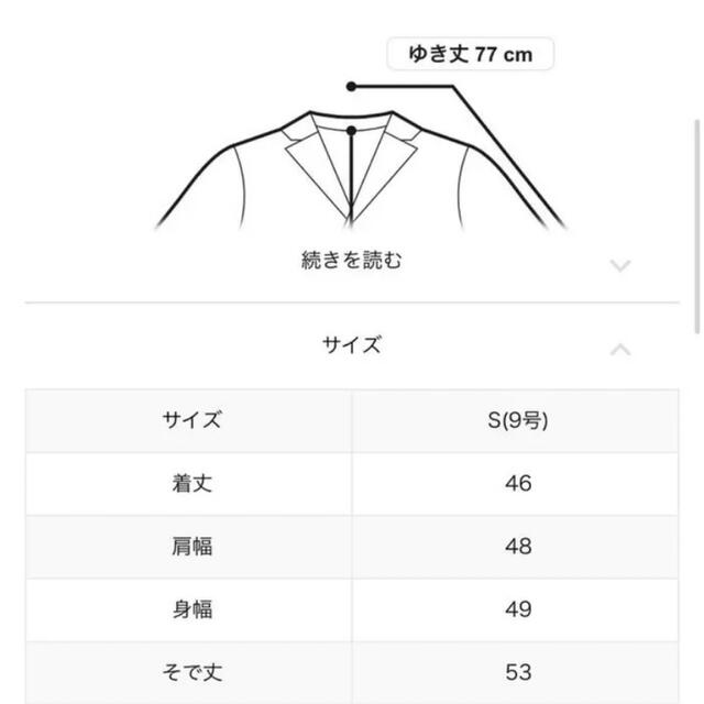 MACPHEE(マカフィー)のマカフィー★ハイブリッドニット レディースのトップス(ニット/セーター)の商品写真