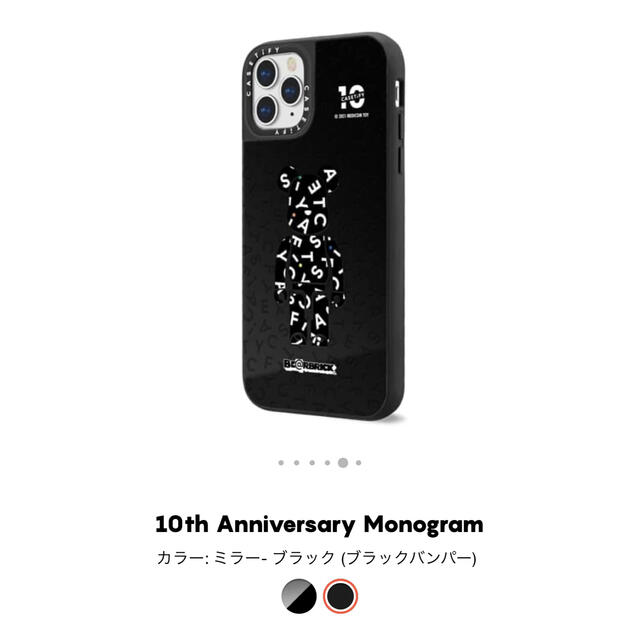 CASETiFY×BE@RBRICK iPhone12Pro MagSafe対応 スマホ/家電/カメラのスマホアクセサリー(iPhoneケース)の商品写真