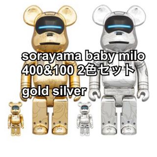 メディコムトイ(MEDICOM TOY)のBE@RBRICK SORAYAMA BABY MILO 400％ 100%(その他)