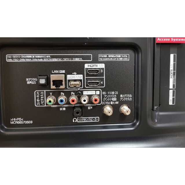 ジャンク★LG TV★4K 43型 スマートテレビ 43UJ6100 美品