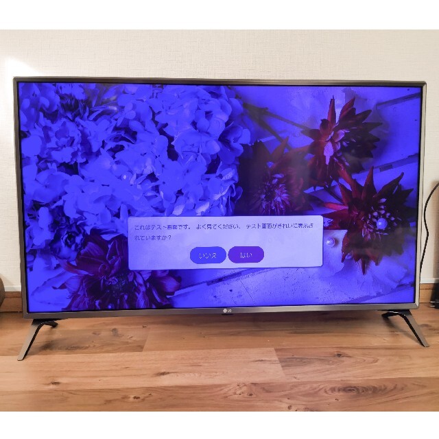 4Kテレビ LG 43UJ6100 ジャンク-