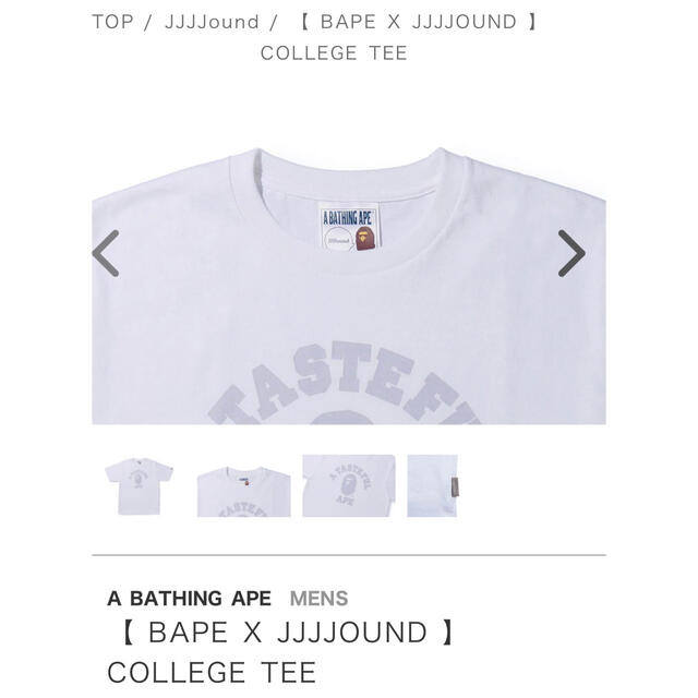 A BATHING APE JJJJOUND COLLEGE TEE White - Tシャツ/カットソー(半袖 ...