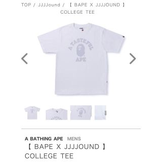 アベイシングエイプ(A BATHING APE)のA BATHING APE JJJJOUND COLLEGE TEE White(Tシャツ/カットソー(半袖/袖なし))