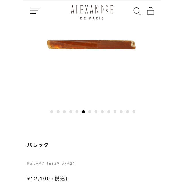 Alexandre de Paris(アレクサンドルドゥパリ)の【はな様専用】アレクサンドルドゥパリ　バレッタ  クリアローズ×シルバー レディースのヘアアクセサリー(バレッタ/ヘアクリップ)の商品写真